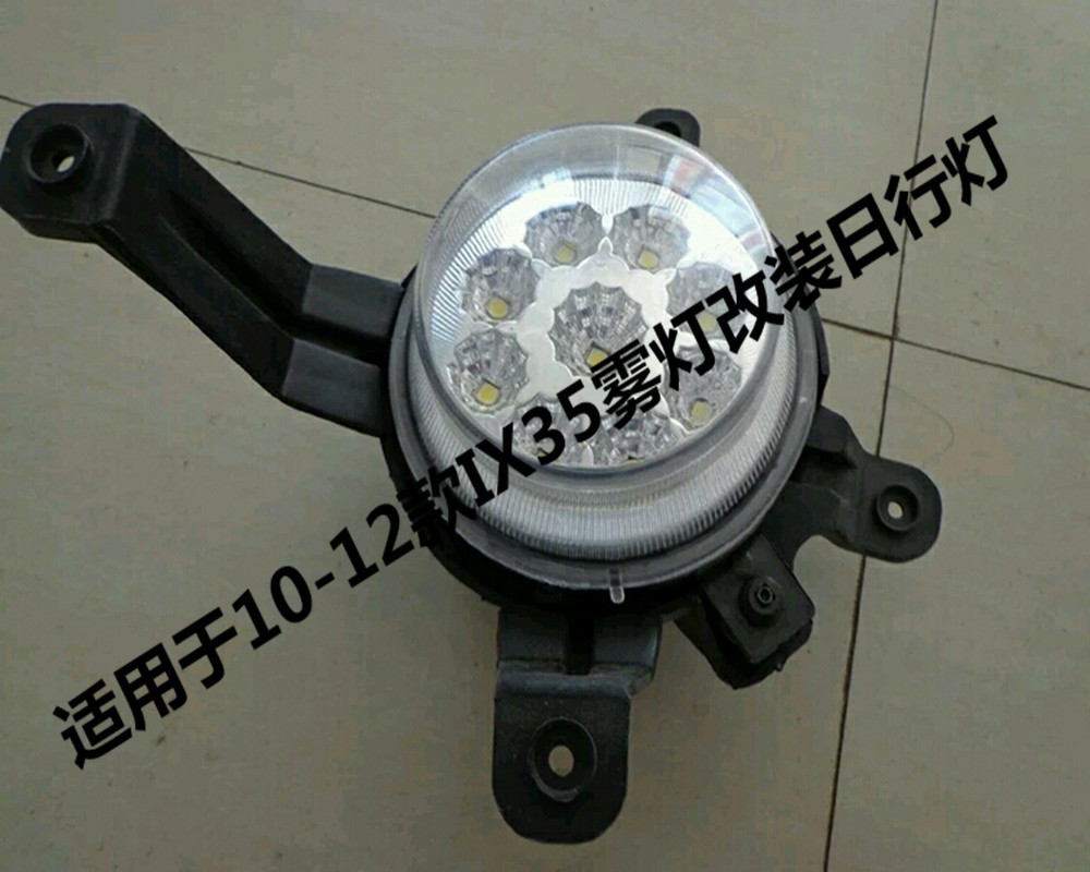 适用于10-12款IX35雾灯改装LED日行灯IX352010LED雾灯92201-2Z000