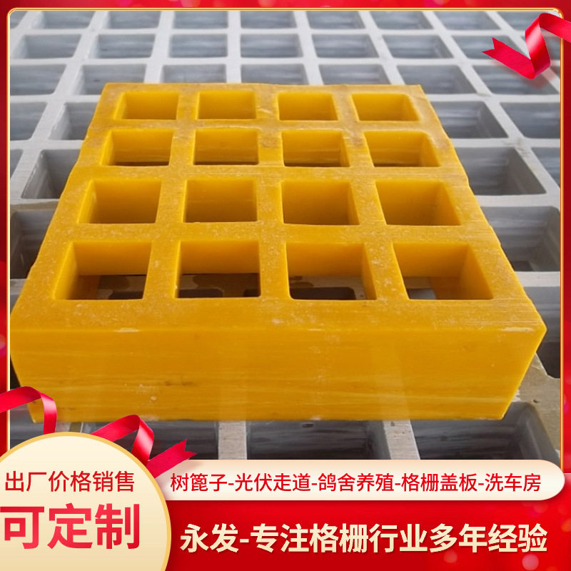 FRP格栅网格板地网洗车房排水盖板光伏检修通道市政工程平台踏板