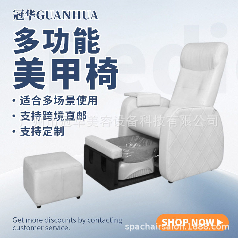 多功能电动可躺减压足疗椅