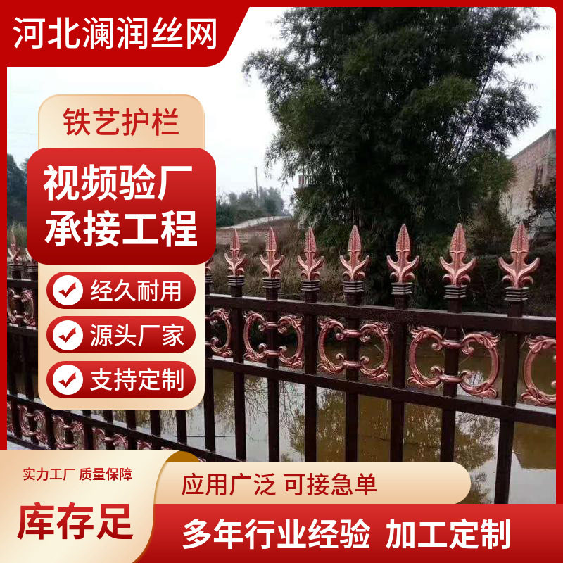 带金漆的铸铁护栏球磨玛钢高档别墅围墙专用护栏结实耐用不易碎