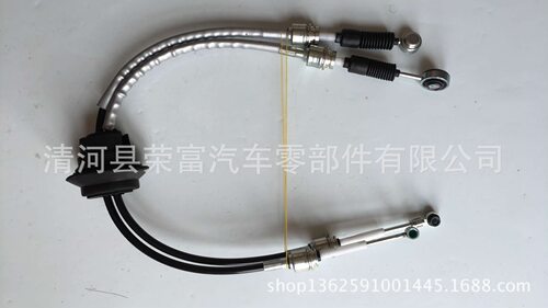 适用标致Peugeot Bipper 汽车选换挡拉线55227529 2444JA 2444.JA