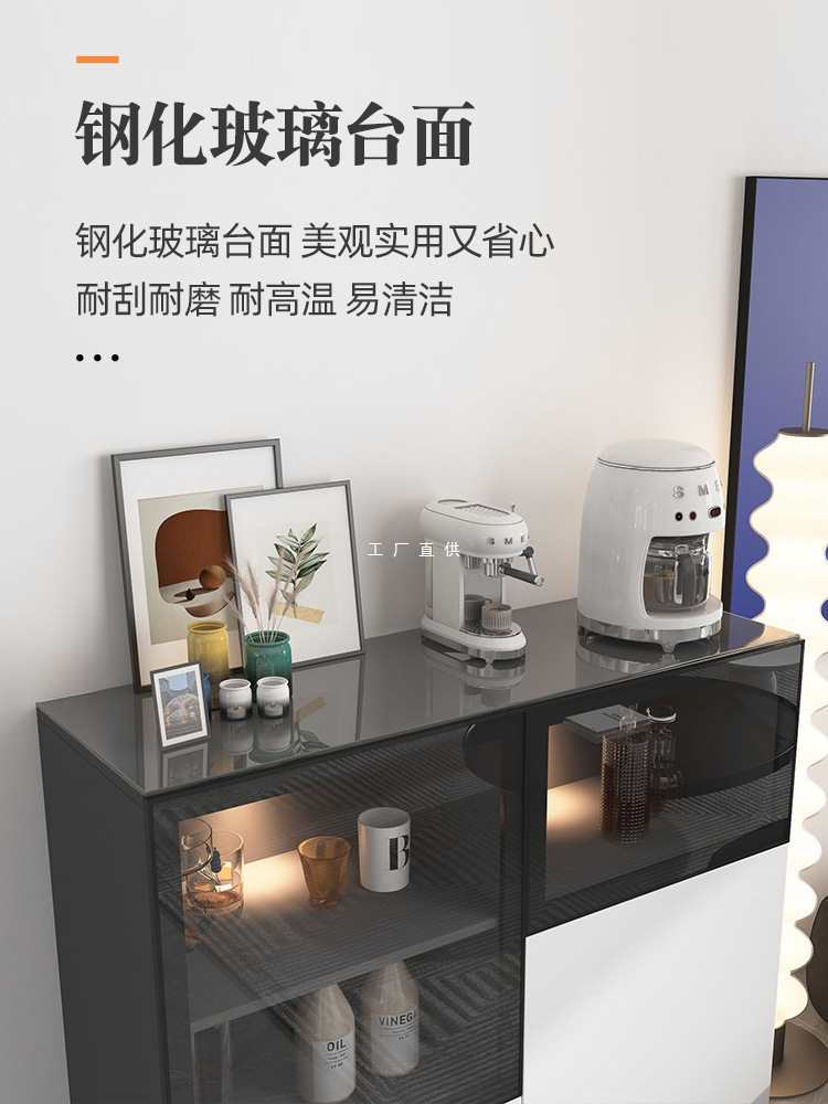 现代简约餐边酒柜客厅收纳