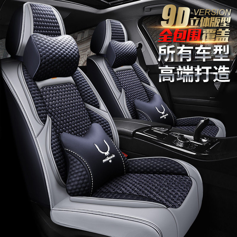 老款新款长安cs75 plus座套长安欧尚X5座垫CS55长安CS35汽车坐垫