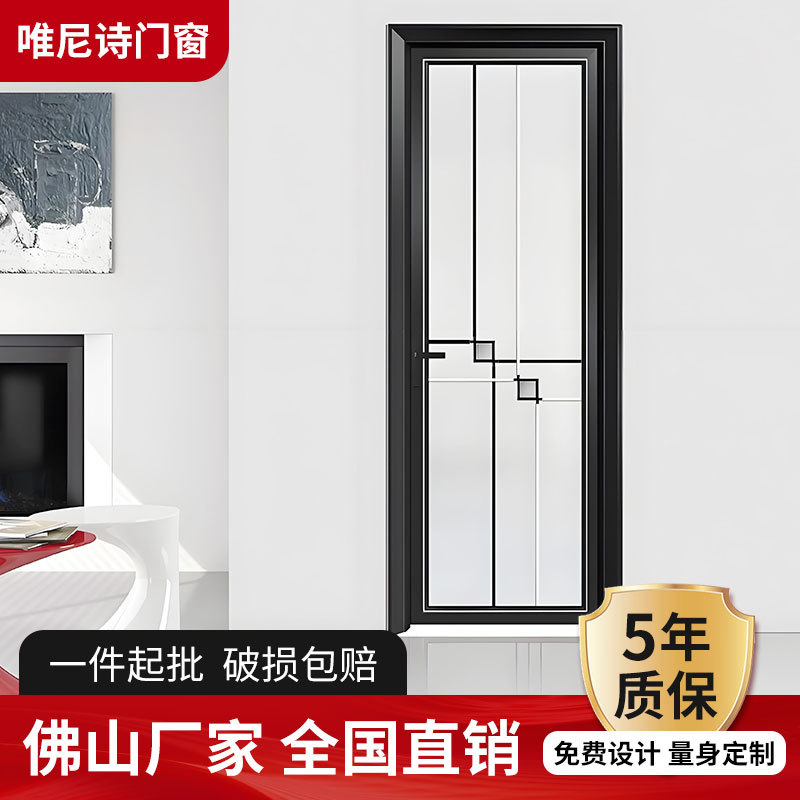 中窄系列铝合金隔断平开门室内厕所洗手间门简约卫生间玻璃门