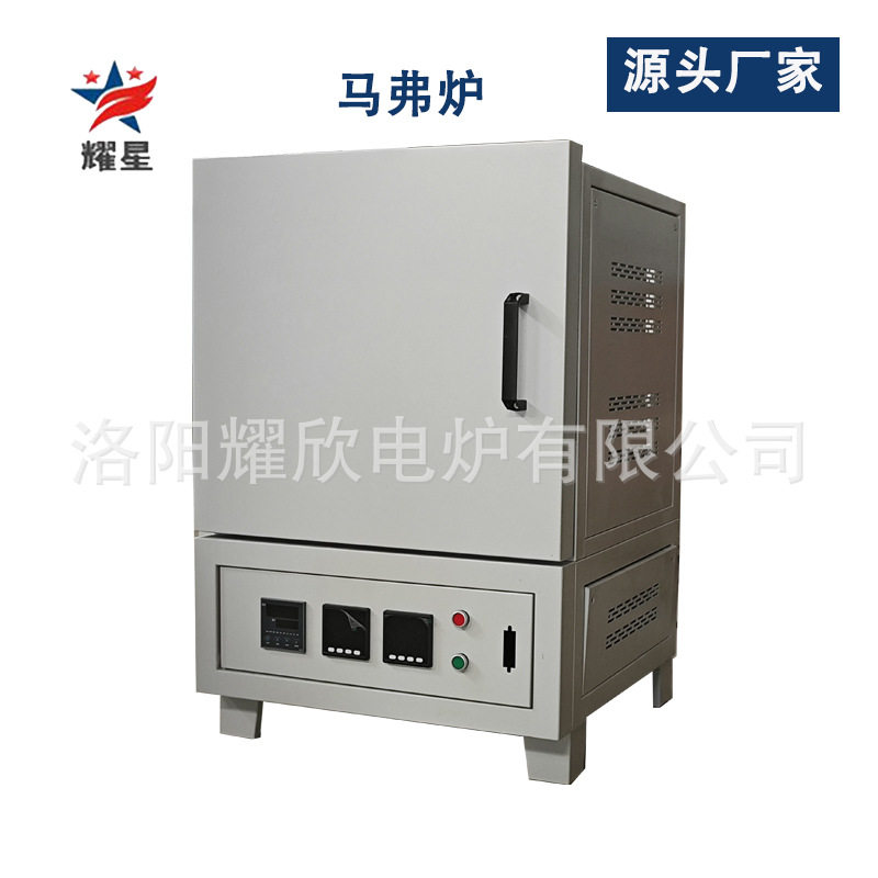 1600℃高温箱式电炉 硅钼棒加热烧结炉 科研单位电阻炉