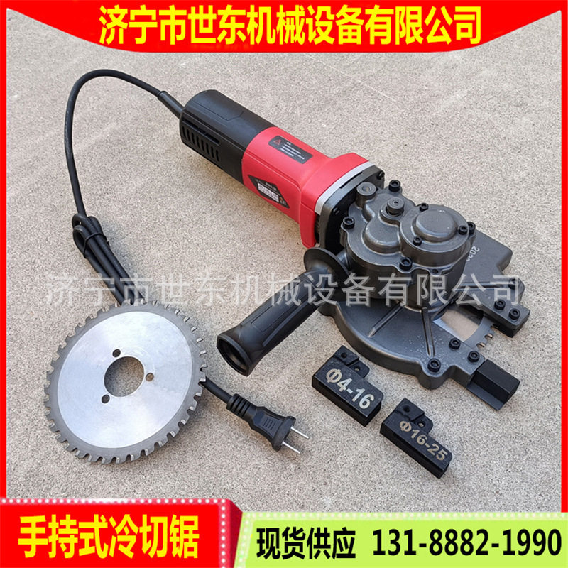 现货供应电动金属冷切锯40mm建筑钢筋切割机小型手拿式电动锯切机
