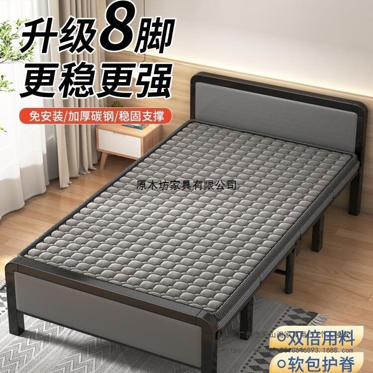 折叠便携家用硬板铁架床