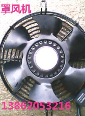 150FLJ6-2N离心风机220V330W工业轴流机气模彩虹门充气风机鼓风机