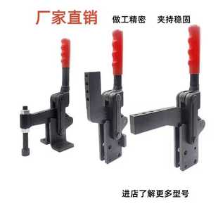 夹具快速夹钳快速夹70730A 快速焊接工装 70725