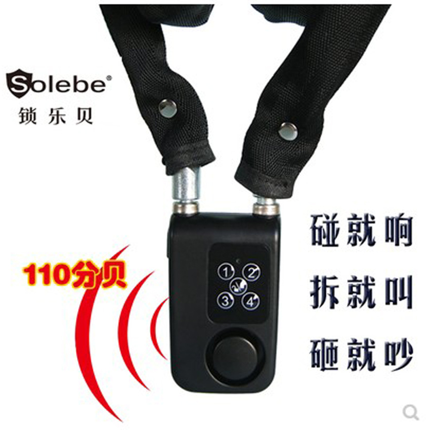 自行车电动车滑板车密码报警锁防盗锁玻璃门锁商铺办公室智能链锁