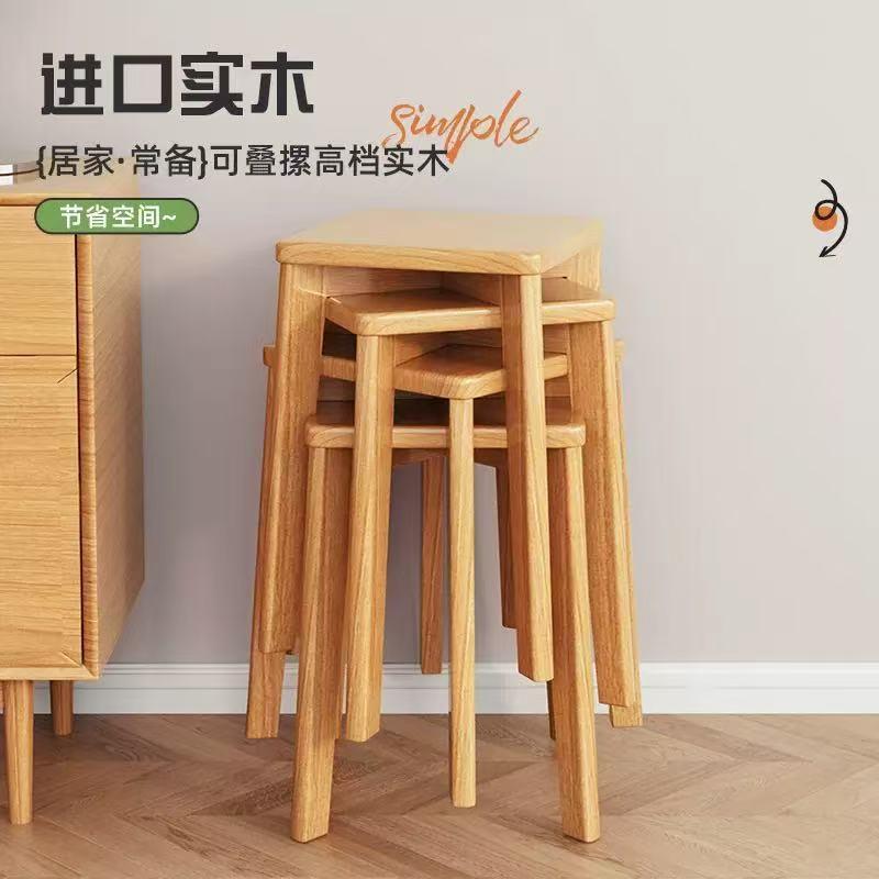 实木凳子家用可折叠板凳方凳木凳子中古凳子餐凳圆凳椅子木头凳子