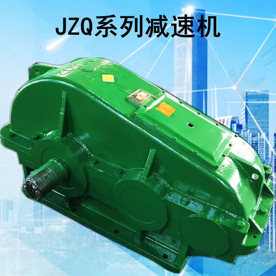 厂家供应JZQ350-40.17-1减速机