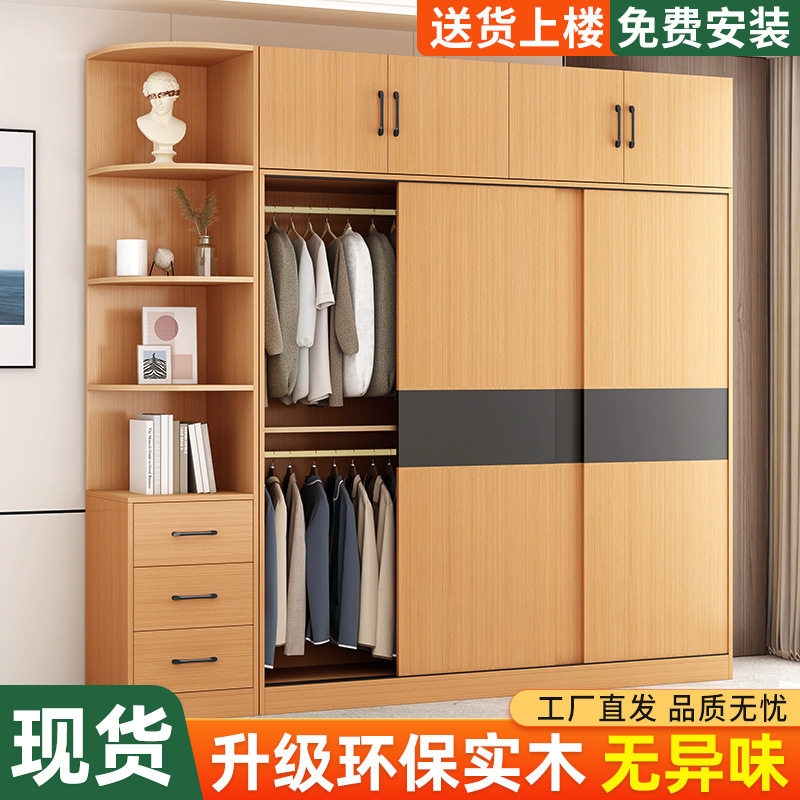 实木推拉门衣柜小户型收纳