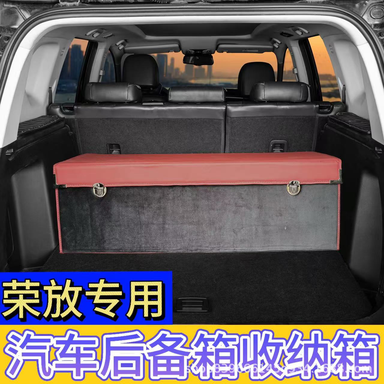 SUV车载后排后备箱折叠收纳箱