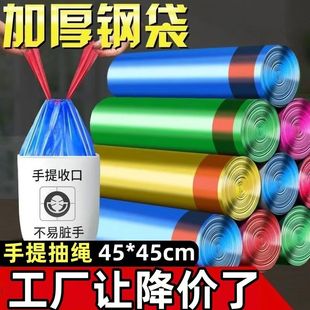 用廚房袋超大提式 大號(hào)垃圾袋加厚抽繩提式 濕分類(lèi)特厚號(hào)收納袋
