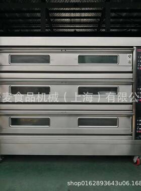 面包烤箱 商用三层十二盘烤炉 Bread oven 多功能三层四盘烤箱