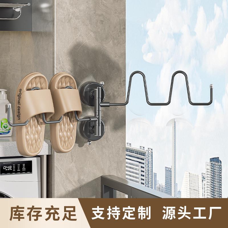 吸盘晾鞋架折叠晾晒架可折叠阳台墙上晾衣架免打孔置物架窗户窗台