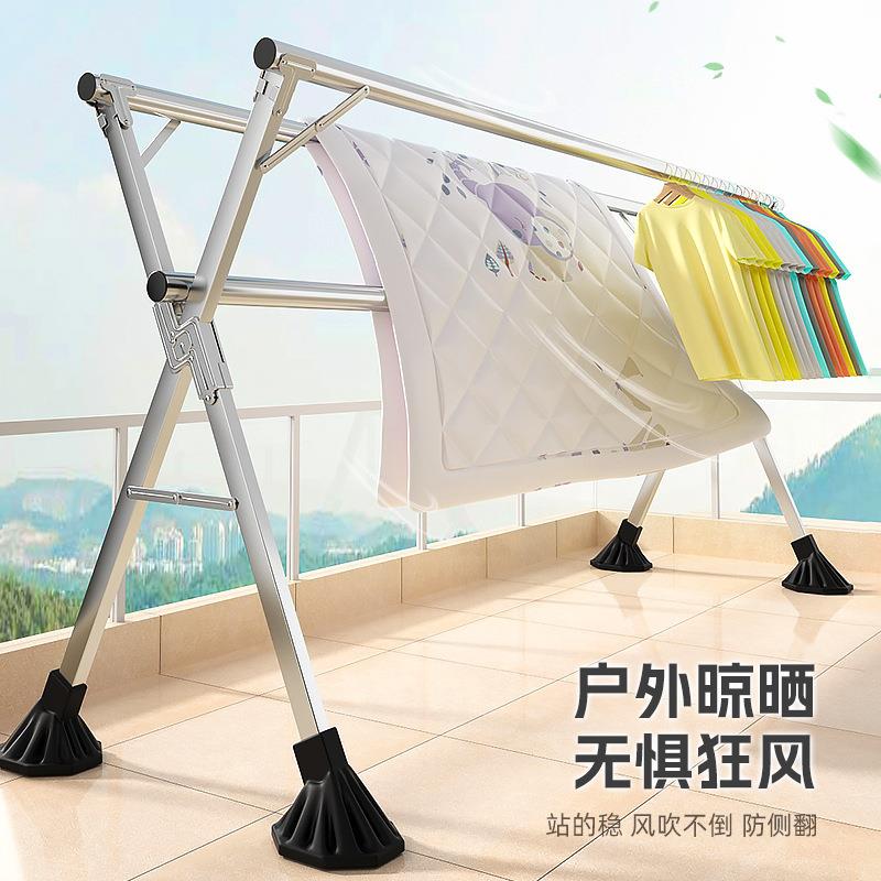 晾衣架落地折叠阳台晒被子卧室户外不锈钢伸缩式衣服架子马蹄脚