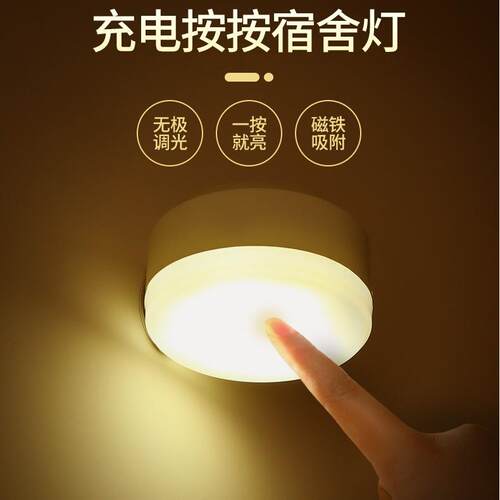 签到灯幼儿园光盘行动请亮灯拼字拼图广告拍拍灯按按灯婚庆表白灯