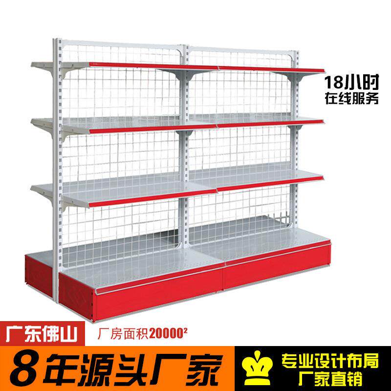 便利店货架超市文具店玩具店展示架零食店小卖部中岛超市货架