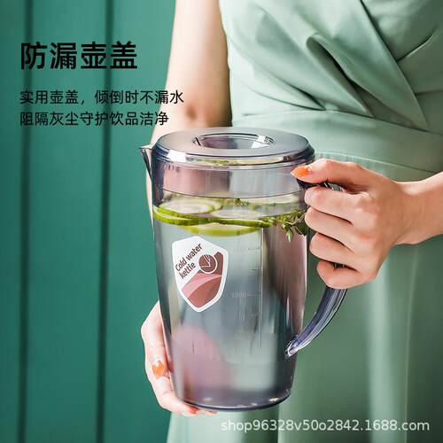 大容量塑料冷水壶客厅加厚带刻度凉水壶套装餐厅商用带杯果汁壶