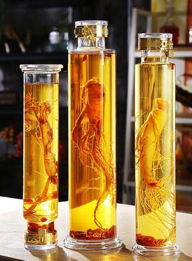 人参泡酒酒瓶药酒高硼硅1斤235密封小玻璃酒罐存装酒金小