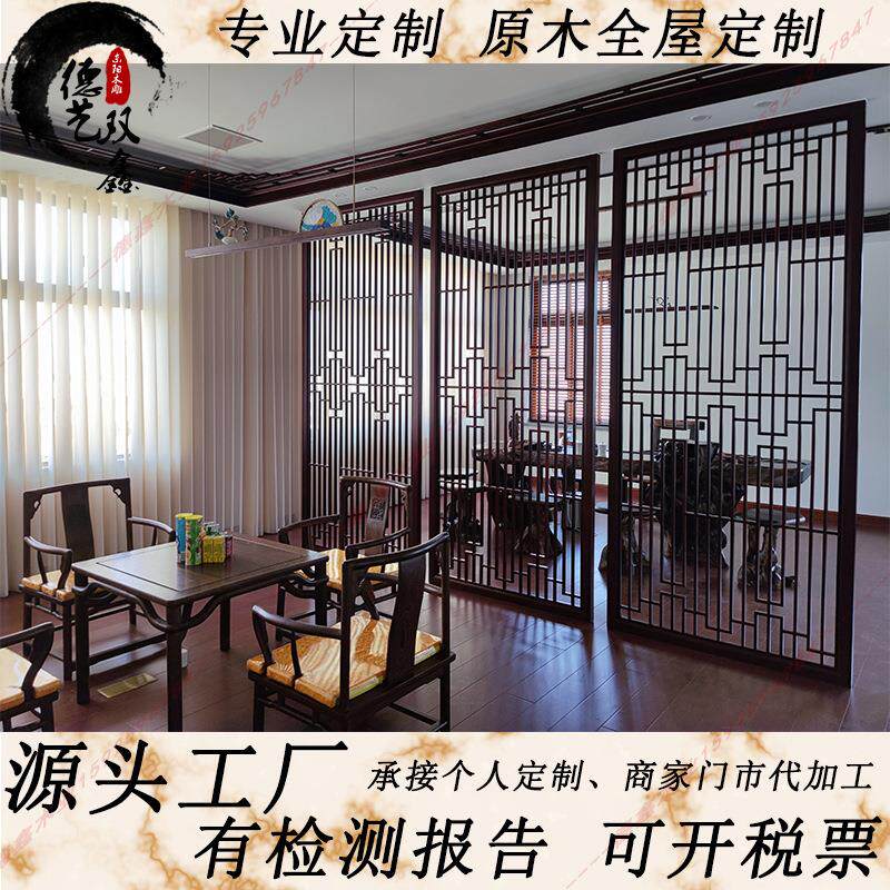 源头工厂实木格栅中式屏风玄关隔断柜仿古门窗花格客厅屏风隔断墙