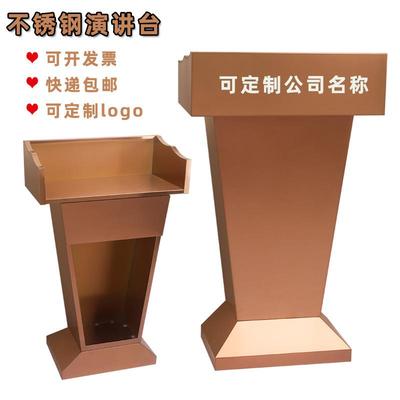 户外物业接待台迎宾登记台餐厅不锈钢演讲台酒店发言台咨询咨客台