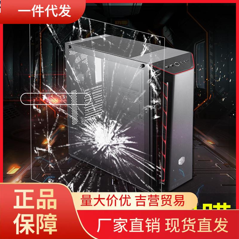 V45O海景房！机箱钢化玻璃保护膜透明贴膜防碎裂防碎贴纸自粘