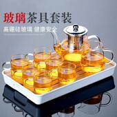 透明玻璃茶具套装 家用功夫茶杯茶台简约客厅办公室泡茶茶壶小茶盘