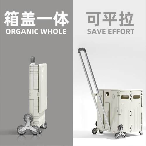 轻便可平拉小推车买菜车小拉车取快递折叠购物车可爬楼梯家用手拉