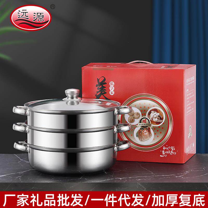 加厚复底不锈钢蒸锅三层汤蒸锅家用双层汤锅火锅开业礼品锅具
