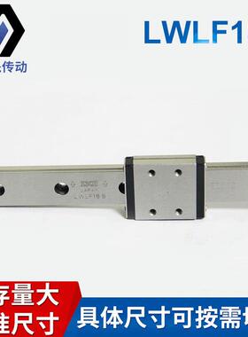 IKO直线导轨LWLF18B滑块导轨 IKO LWLF14B LWLF24B 42B 30B