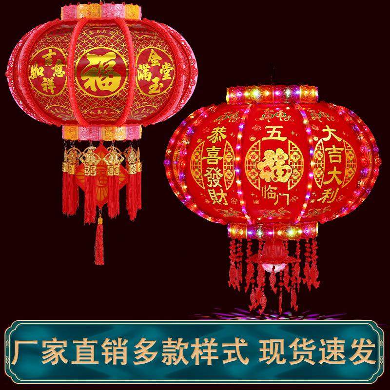 LED走马灯春节旋转七彩灯笼过年春节阳台宫灯装饰灯笼外转电灯笼