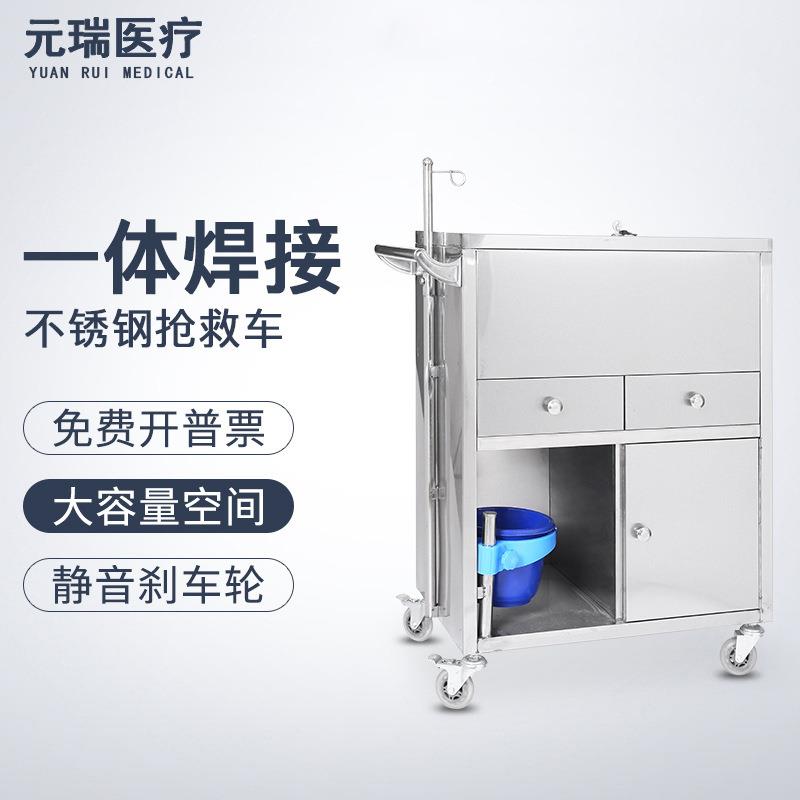 医院用抢救车 急救车护理推车手术推车 不锈钢抢救车医院小推车