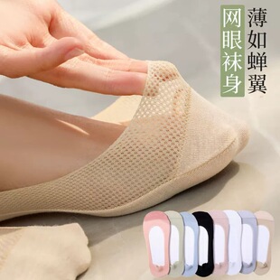 隐形袜女夏薄款冰丝防顶破浅口船袜优质吸汗底防滑不掉跟高跟鞋袜