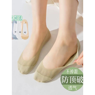 冰丝船袜女夏季薄款防滑不掉跟浅口隐形袜高跟鞋单鞋短袜子女
