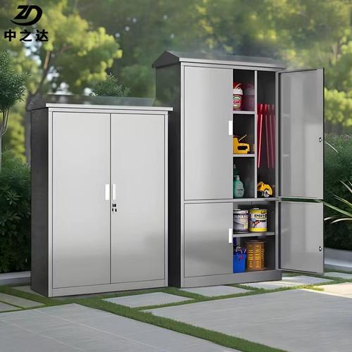 户外防雨防晒不锈钢储物柜免安装