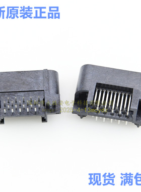 45985-0433 459850433 针座20P 1.27MM间距 原装现货 MOLEX连接器