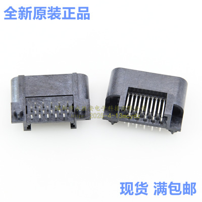45985-0433 459850433 针座20P 1.27MM间距 原装现货 MOLEX连接器