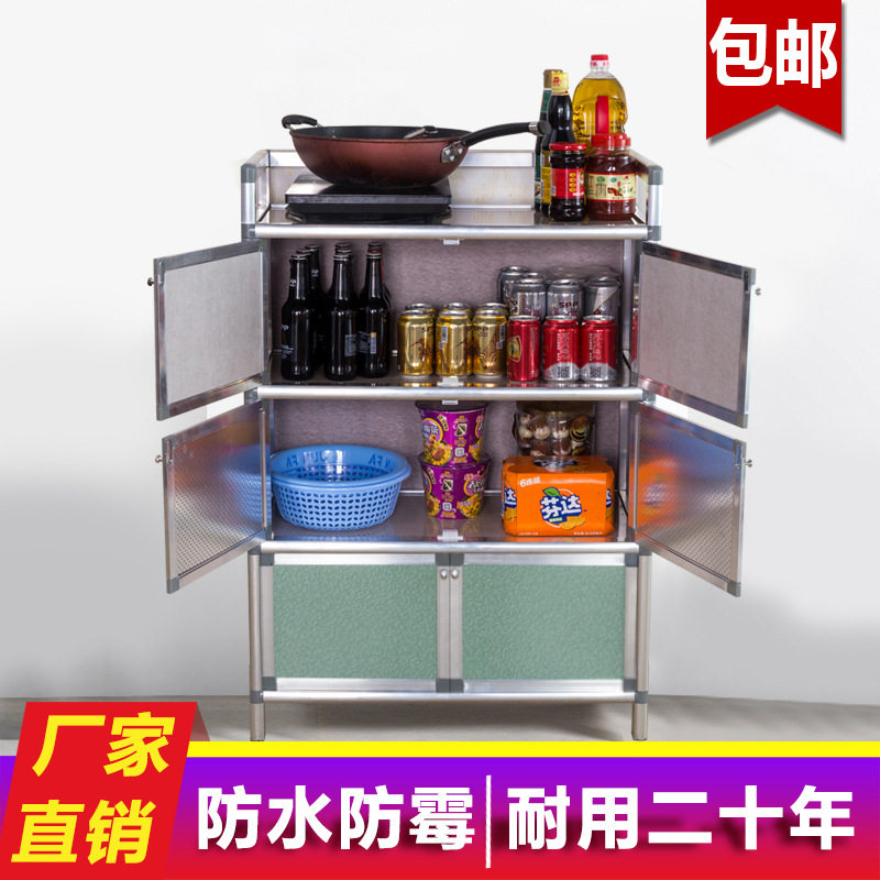 铝合金橱柜简易储物柜收纳架厨房台面碗柜厨柜碗筷置物架家用柜子,电子元器件市场,电线扎带/束线带,淘宝优惠券,粉丝福利购,淘宝优惠卷