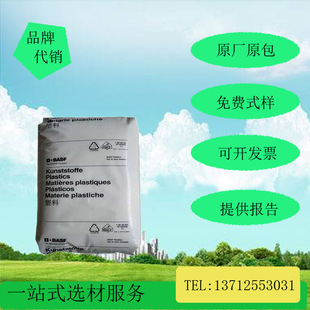 pa66加纤30%防火阻燃V0耐油性良好的电器性能红磷阻燃