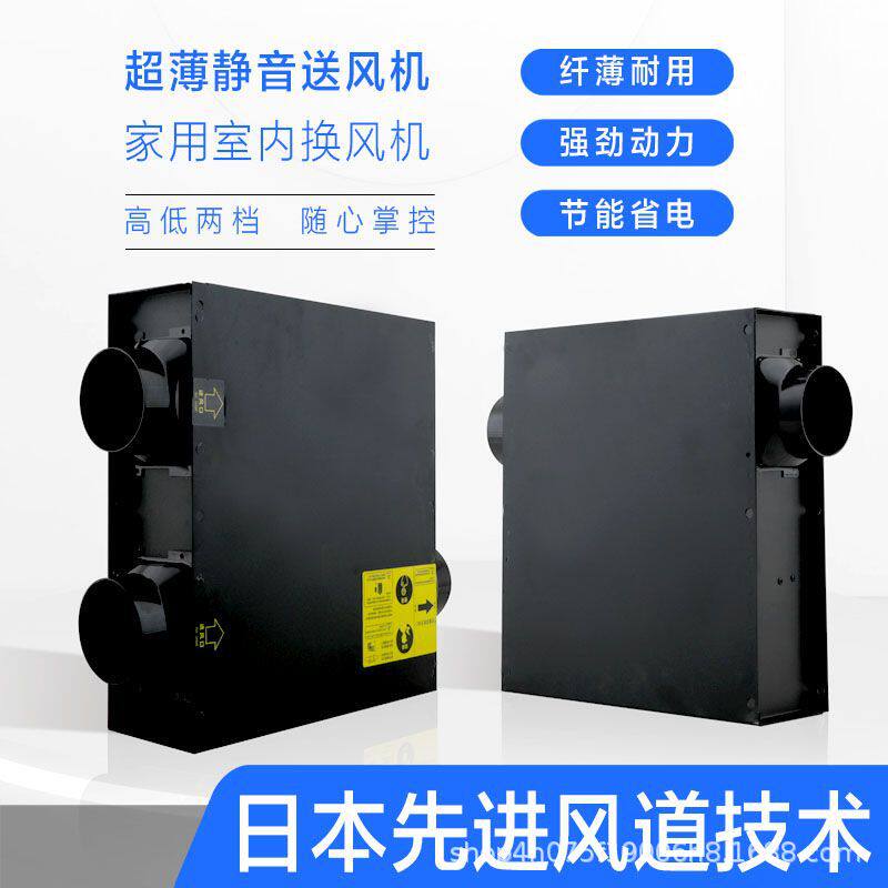 绿岛管道风机单向新风机家用抽风机商用送风新风系统送风排风静音