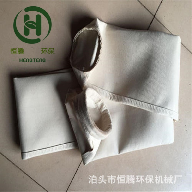 静电涤纶针刺毡除尘布袋 133*5000规格滤袋 除尘器过滤袋 208布袋