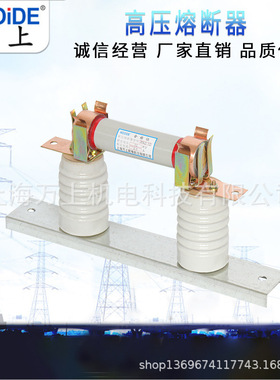 XRNP  XRNT RN1  RN2  RN3 高压熔断器 高压熔管