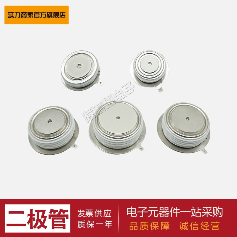 【平板二极管】D5810N06T D6247N04T D6247N06T D8019N02T供应