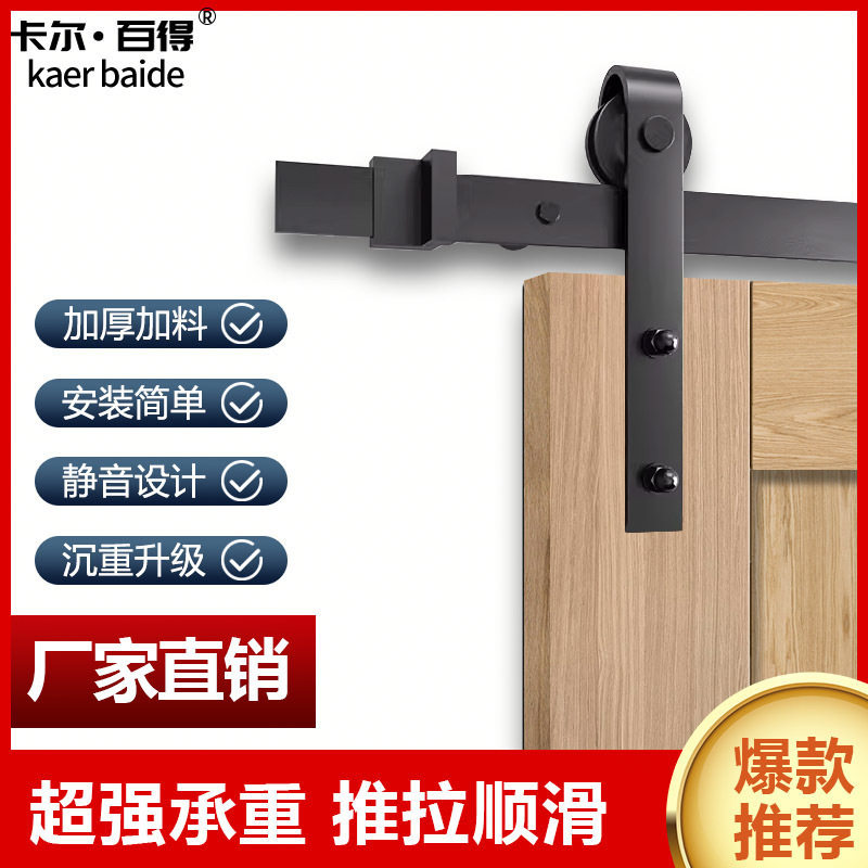美式谷仓门吊轨加厚轨道滑轮厨房客厅五金配件卫生间移门吊轮