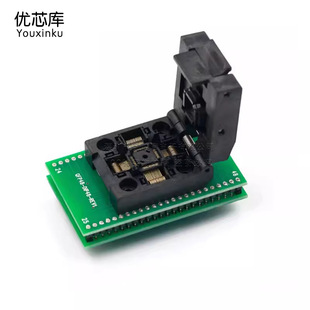 QFP TQFP LQFP48转DIP48座 编程器烧录座 测试座