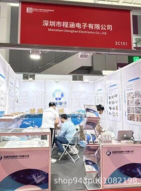 AT91SAM9G20B-CU Microchip BGA