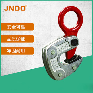 供应1吨2吨3吨钢板吊钳横吊钢板起吊钳LC系列钢板吊钳